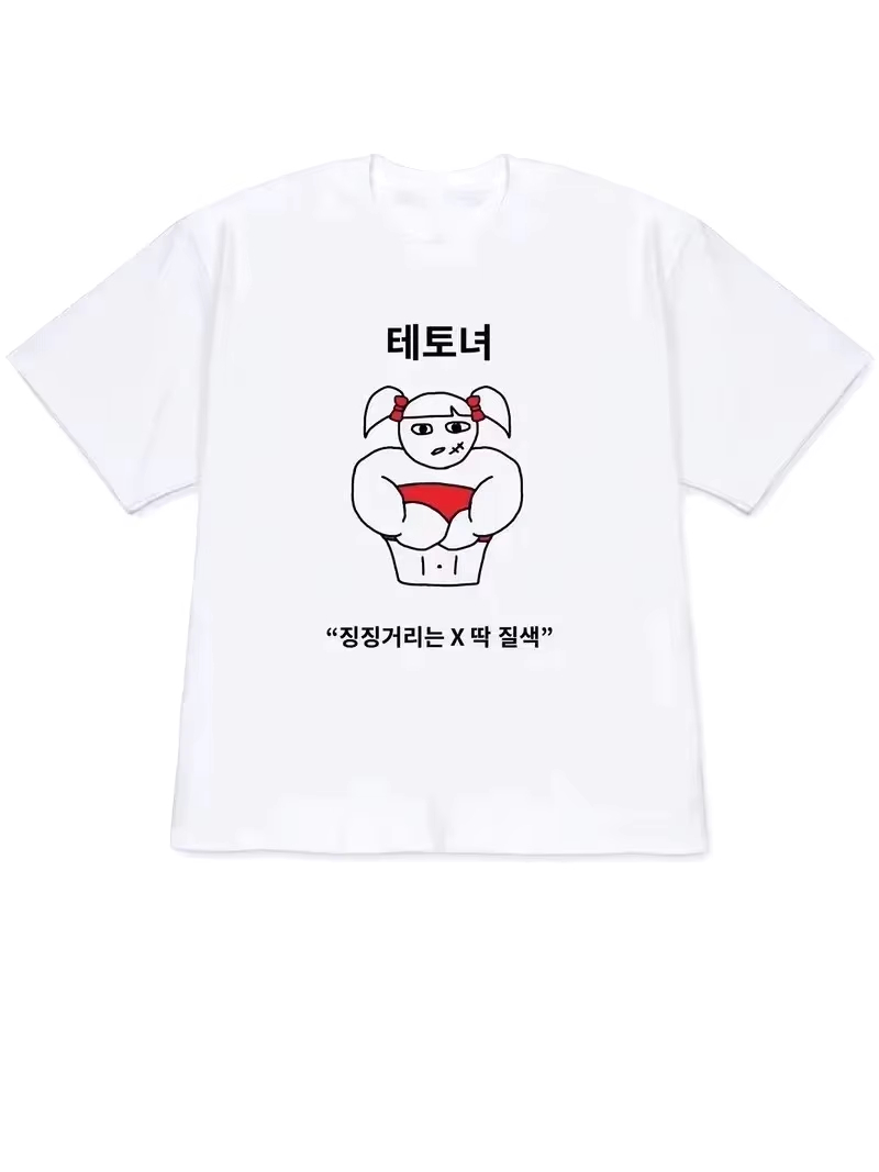 2026 Women T-shirt Y2k Short-S - Korean Men Lifestyle 评论和价格